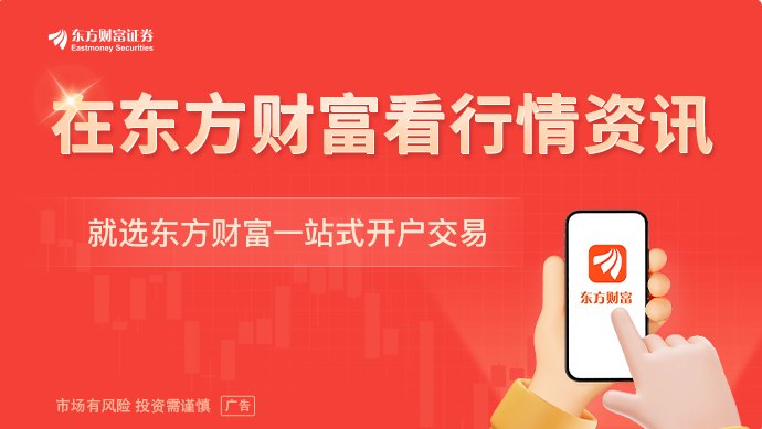 长鑫科技下周四打新！国产DRAM龙头加速扩产 融资客逆势抢筹多股(名单)