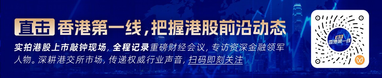 中金：维持六福集团(00590)跑赢行业评级 维持目标价34.31港元